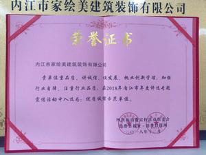 微信图片_20190124104336.jpg