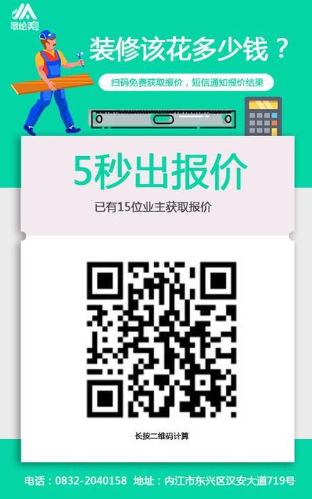 5秒报价.jpg
