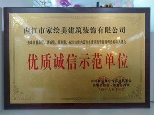 微信图片_20190124104313.jpg